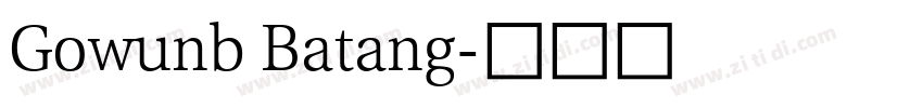 Gowunb Batang字体转换